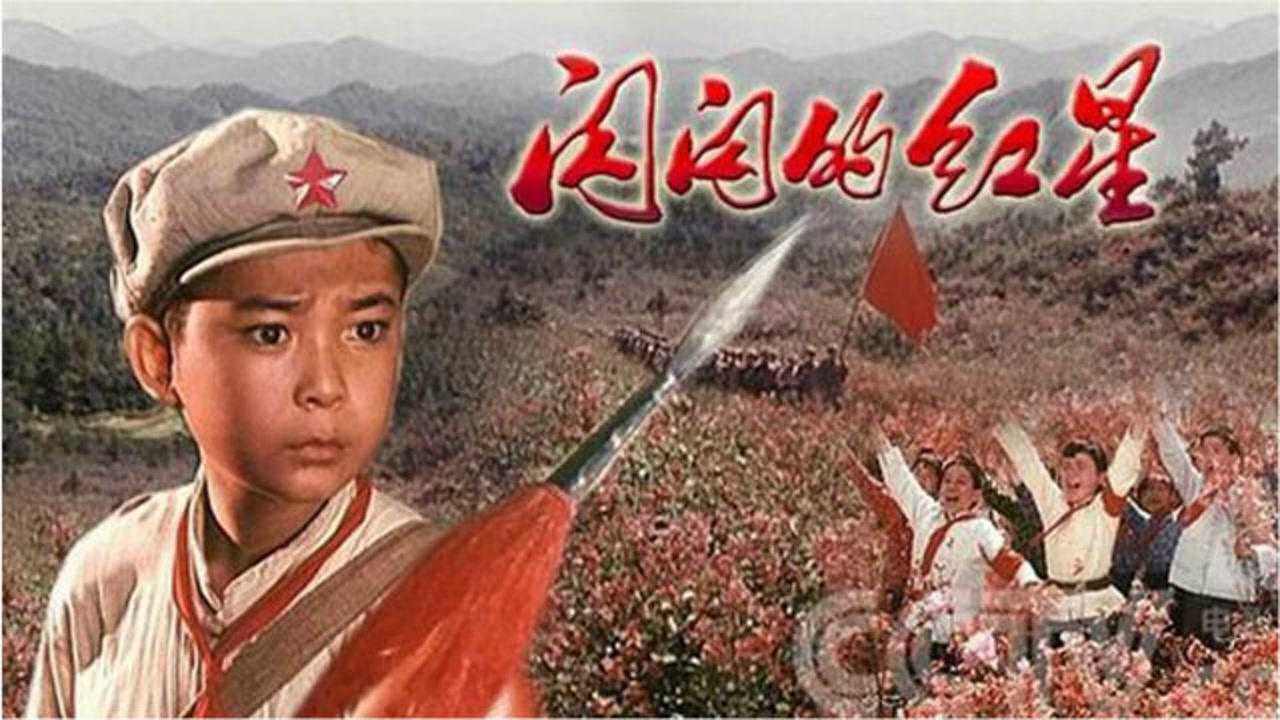 一首经典歌曲《映山红》感动多少代人,每次听,眼泪都止不住的流