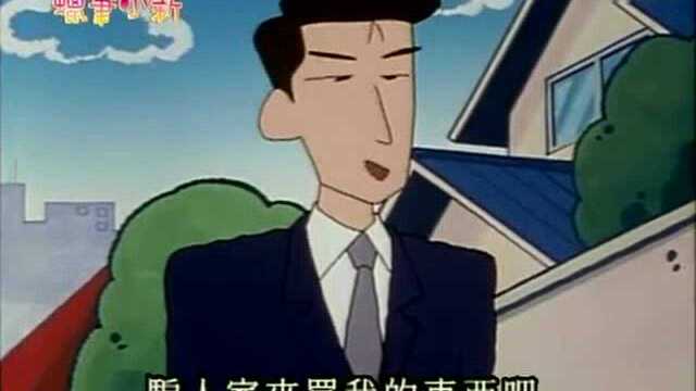 蜡笔小新:销售员打算推销东西,第一站就来到小新的家