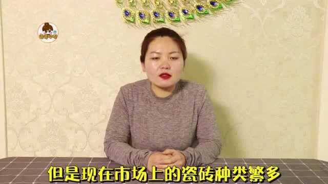 买瓷砖时,看到这种瓷砖切记不要买,后悔知道的太晚,快提醒家人