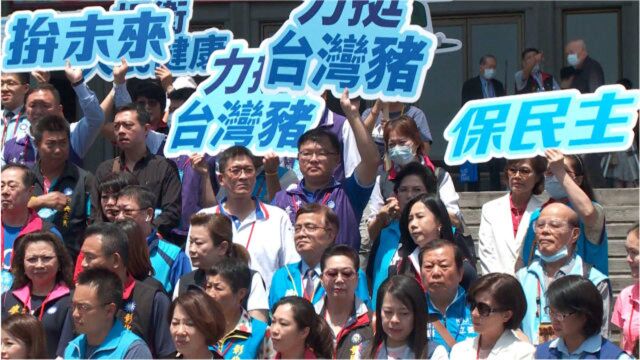 台湾民意如流水!中国国民党推“食安公投”,专家建议加快联署工作