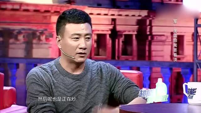 胡军拿我和刘嘉玲炒绯闻,反应很大,就觉得无中生有