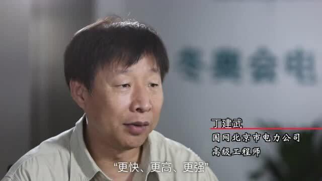 丁建武——我的两次奥运会