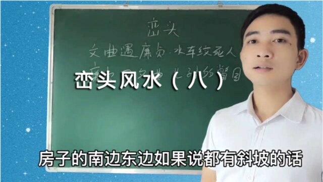 明堂在风水学中是什么意思,屋内四角不正如何化解,商场楼梯风水