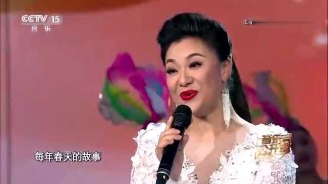 王丽达演唱《花开中国》,大美真本色,花开动中国!