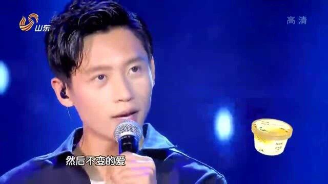 超强音浪:魏晨演唱《不变》,送给粉丝,引粉丝落泪