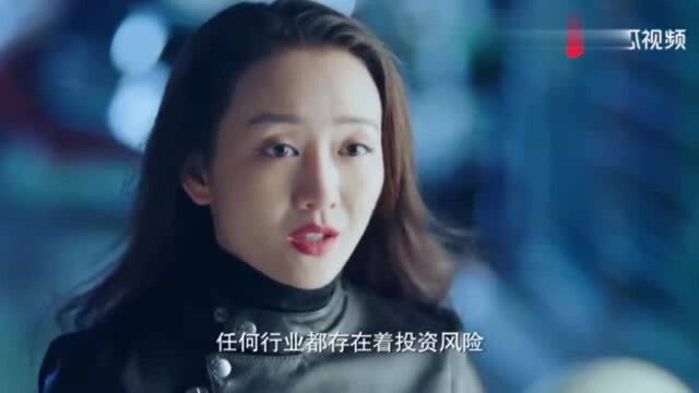 推手:亿万女总裁一凡收购公司,刘总一调查,发现对方是个帅公子