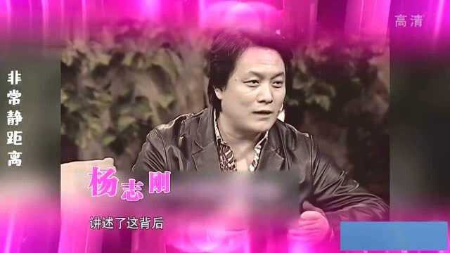 杨志刚郭靖宇是亲兄弟节目现场讲述不同姓原因,理由让人心疼