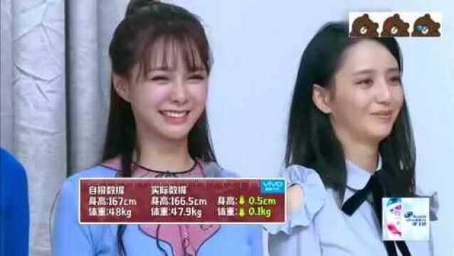 明星真实身高大曝光,沈腾1米8被何炅称大高个,鞠婧祎159?