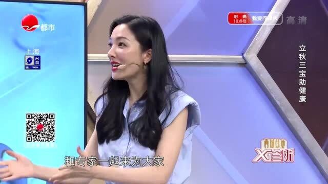 秋季女性该吃哪种肉?来看看专家的推荐,补血美容消水肿