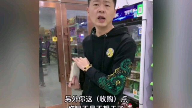 李会长上门收纸壳子,尺寸拿捏的淋漓尽致