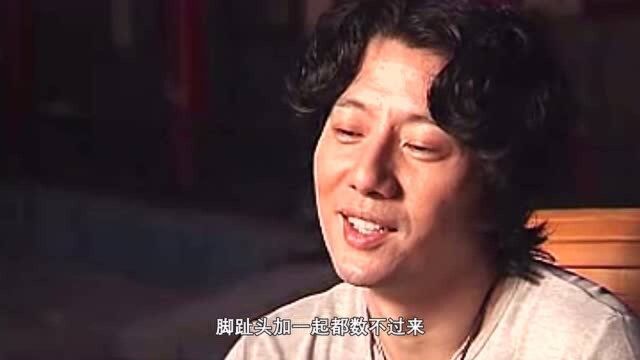 中国摇滚第一美男:开派对一屋子都是前任,多情才子却被刘芸降服