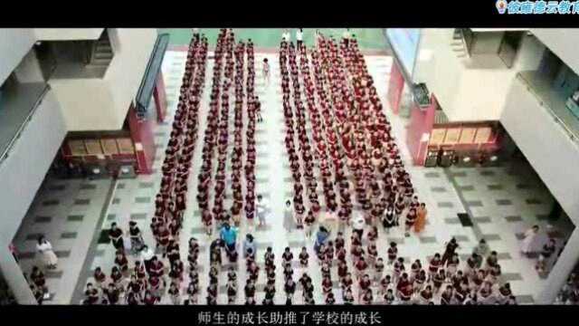 彼雍德学习型智慧校园经典案例珠海市香洲区翠微小学