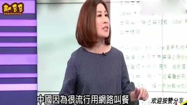 台湾省名嘴:说出大陆外卖小哥的薪水,很多台湾人停了,要“流泪”了