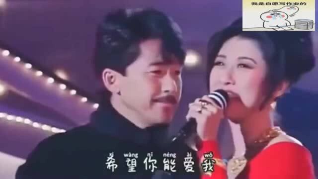 林子祥和妻子叶倩文深情演唱选择林子祥满脸幸福