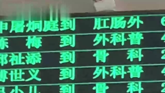 湖北大哥感叹:这名字取得,真到位啊!