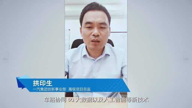 Apollo智能交通携手产业伙伴共同前行