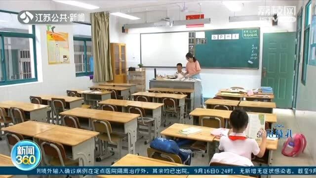 南京市中小学幼儿园照明提升项目样板间来了 照明测试结果太优秀