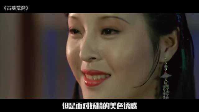 1991年拍出,周迅处女作,能在央视无删减播出,我有点吃惊