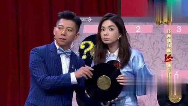 陈嘉桦选到经典歌曲,神秘道具亮相,把两人“吹”出表情包