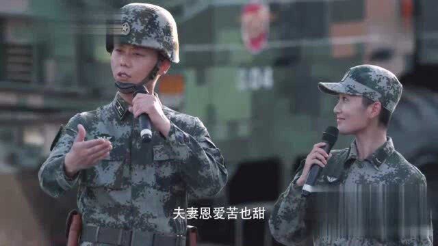 蓝军出击:艾佳一行伪装成慰问团潜入红军后营,这招真是绝了