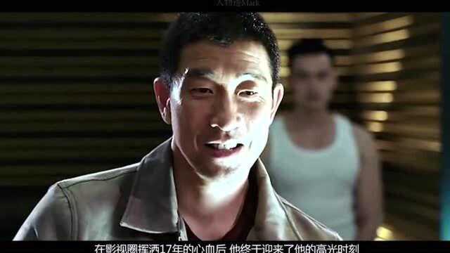 众人眼中的雅痞男,拼了23年实力,用命演戏!王千源的人物迹!