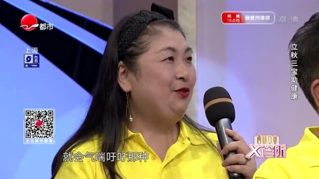 气虚,血虚,阴虚人体会出现哪些症状?专家给出答案,你是哪种虚?