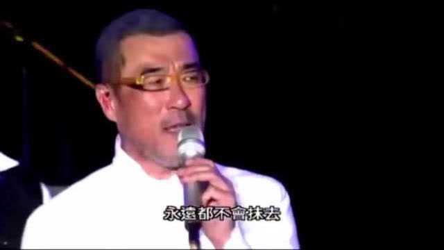 完整版《再见》一首罗大佑和李宗盛都唱哭了的歌曲