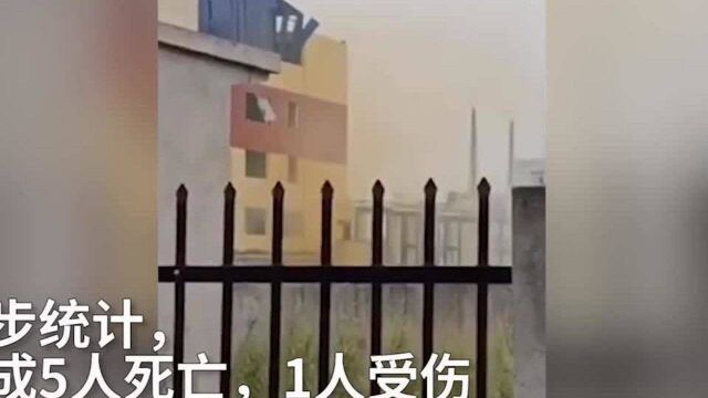 湖北天门一化工厂爆炸 已致5死1伤