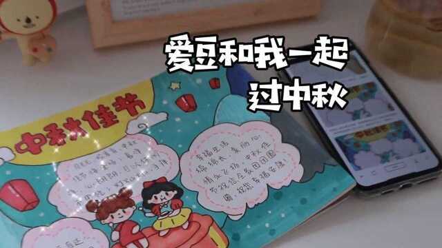 手抄报作业再也不用麻烦别人了