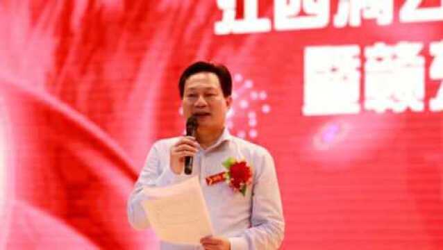 胡连荣在赣东北满公胡氏文化发展委员会成立大会上的讲话