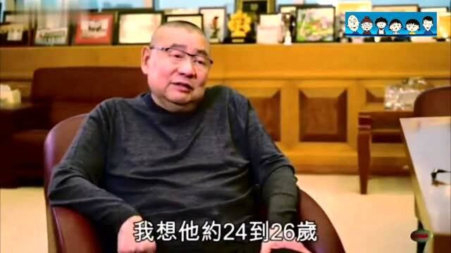 盘点香港富豪刘銮雄背景多强大,二十六七岁已经有一亿多现金存款