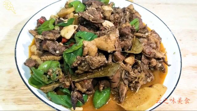 鸭肉的家常做法,配料简单味道香,肉不腥不柴,这种做法百吃不腻