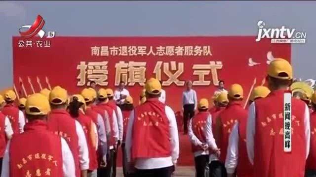 南昌:退役军人再担使命 志愿服务“从心”出发