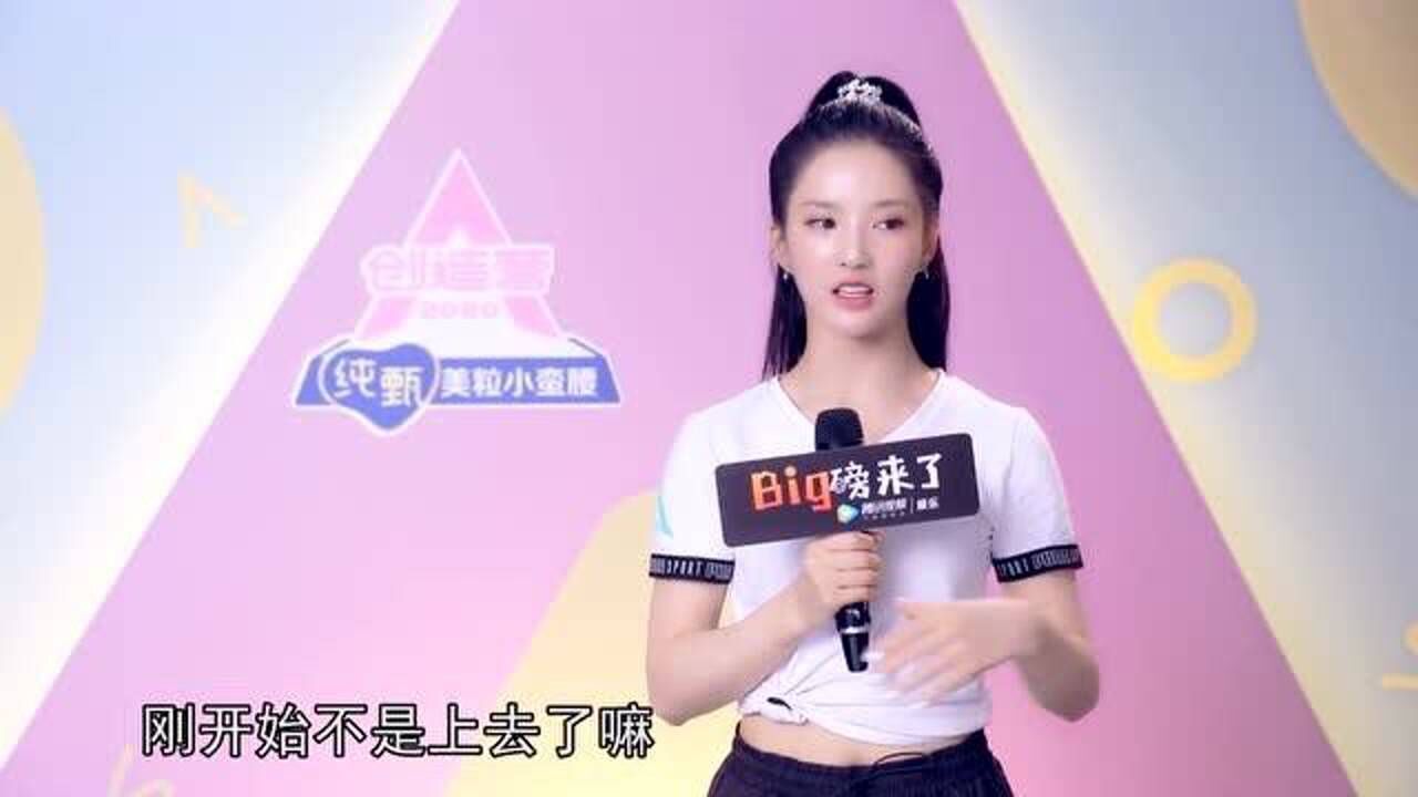 刘些宁难过了一天杨超越评价角色周震南不懂包邮