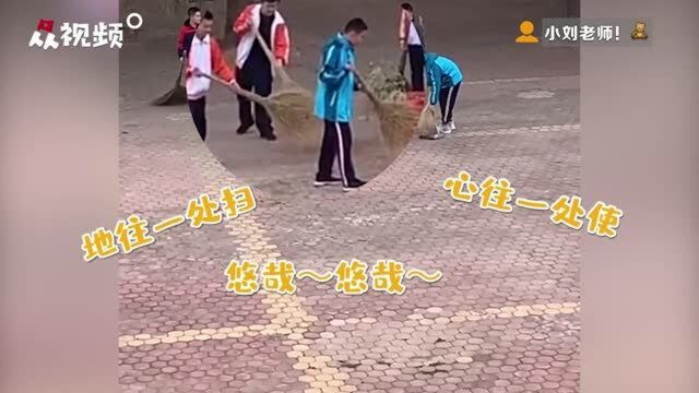 爆笑!中学生为了不上早自习“原地扫地”,网友:仿佛看见当年的自己