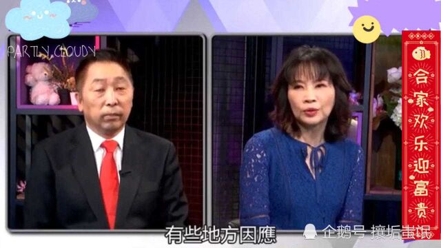 台湾要成立“战鼓队”?!主持人憋笑坦言:这是义工队,是来取悦大家的