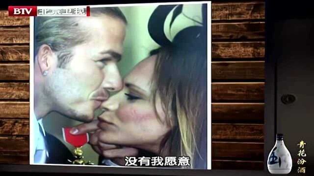 小贝夫妇举行过三次婚礼,一句“我再次爱上了你”疑点重重