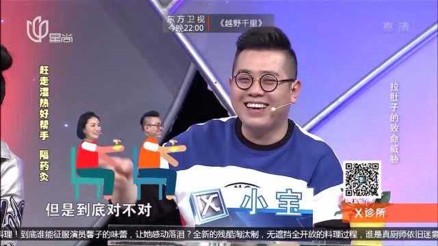 湿热体质易腹泻,现场公开药饼灸配方,赶紧看看