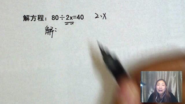 都是这解方程试题背的锅,许多学生不服气,没真正理解代数式概念