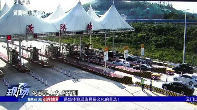 惠清高速正式通车 记者直击现场情况