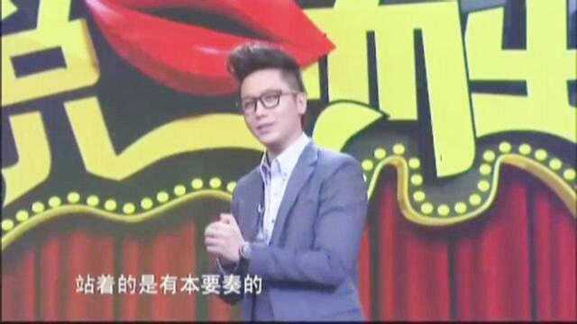 李明宇谈论坐公交车,太搞笑了,新晋段子手非他莫属