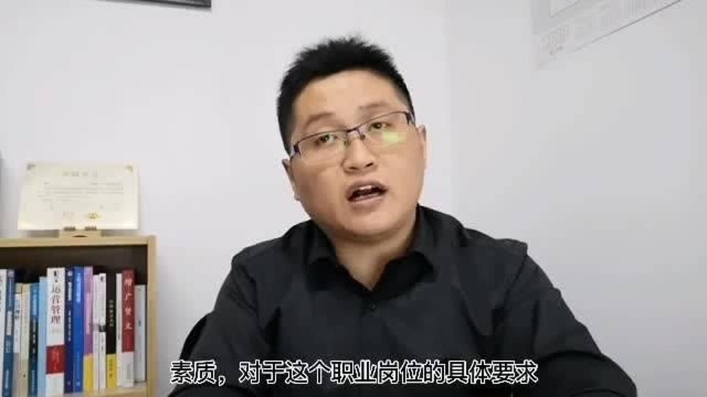 滁州金腾达戴老师:找工作寻求岗位机遇,不能只看所谓的高薪职位