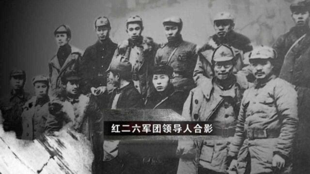 1935年,红军翻过雪山在四川会师,开同乐会交流经验