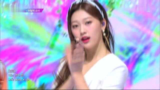 LOONA  《Why Not》舞台,太美啦,你可吗?