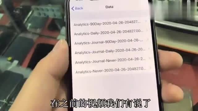 华强北二手市场iPhone xs跌至白菜价,满满一柜台怎能不下手?