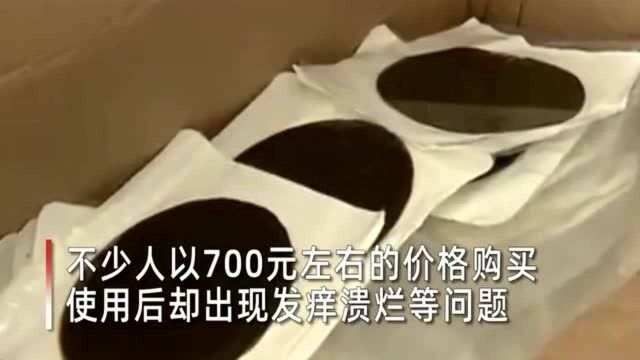 “神医”到村推销祖传药膏,成本9毛卖700,使用后才知道被骗!