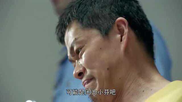 小镇警事:徐立忠承认为爱抛尸顶罪,太伟大