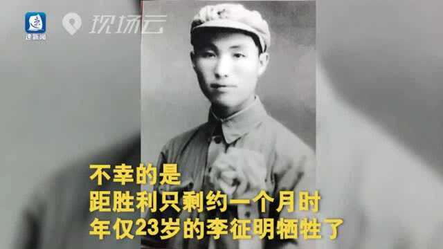 23岁牺牲在朝鲜战场!宿迁李征明手绘“表情包”家书看哭网友