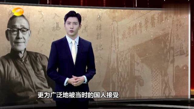 新闻当事人:颜福庆创立湘雅医学院,叮嘱学生一定要对病人体贴!