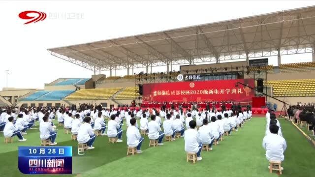 成都吉利学校正式开学,3000名首批学生将开启新学期